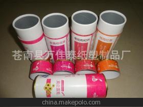 【批发供应 大号存茶叶罐 环保圆筒茶叶罐】价格,厂家,图片,纸罐,苍南县万佳泰纸塑制品厂-
