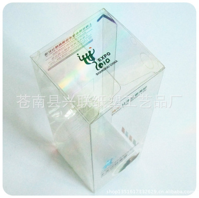 【专业生产透明PET折盒(塑料环保)】价格,厂家,图片,塑料盒,苍南县龙港佳泰纸塑制品厂-