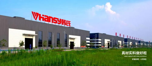 喜讯丨韩氏板材再次荣获 板材十大品牌 生态板十大品牌 家具板十大品牌 三项大奖