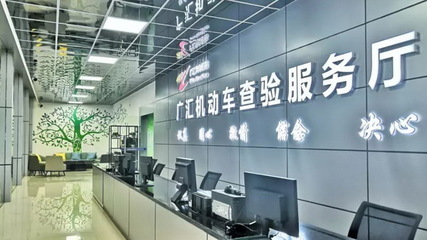 广汇汽车:以规范促党建 以党建促经营