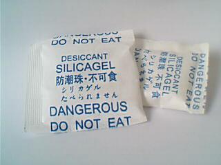 珠海干燥剂厂,珠海食品防潮珠,珠海硅胶干燥剂,珠海环保干燥剂,珠海湿度指示卡厂家