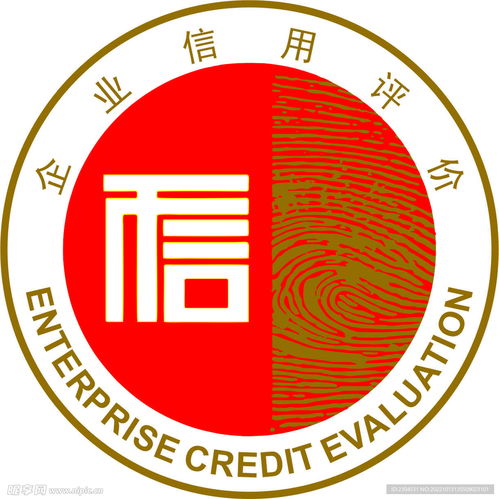 企业信用评价设计图 标志图标