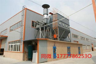 化工厂专用除尘设备 环保设备