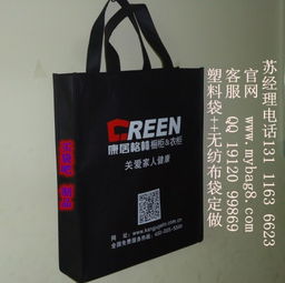 佳泰环保无纺布袋 多领域应用与专业制造优势