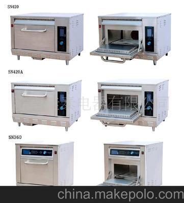 济南佳泰电器 供应节能环保商用快速烤肉炉，提速12-15倍