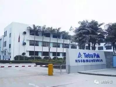 多家名企被运动式环保与房地产逼到绝路,制造业只能苟且偷生