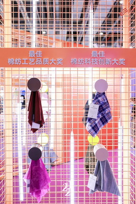 唯创新方可通行未来--2020中国国际面料设计大赛摘得硕果圆满收官