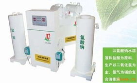 化学法clo2发生器